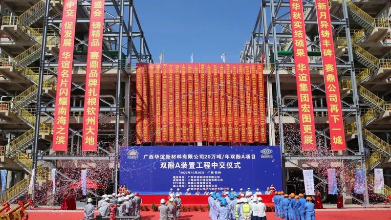 改性塑料生产流程步骤详解