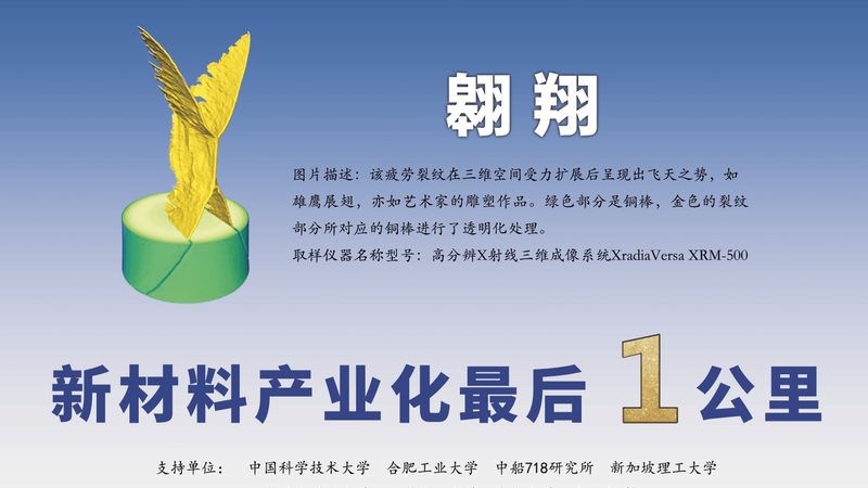 高分子材料采购流程：关键步骤与注意事项**