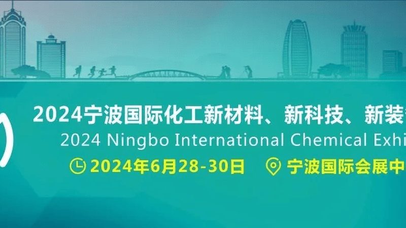 有机化工原料储存的五大关键要点**