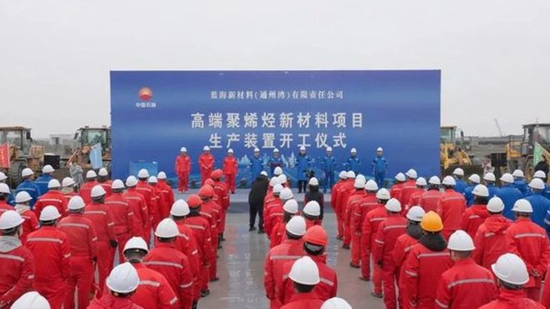 金属工业清洗表面活性剂配方：揭秘高效清洁背后的秘密