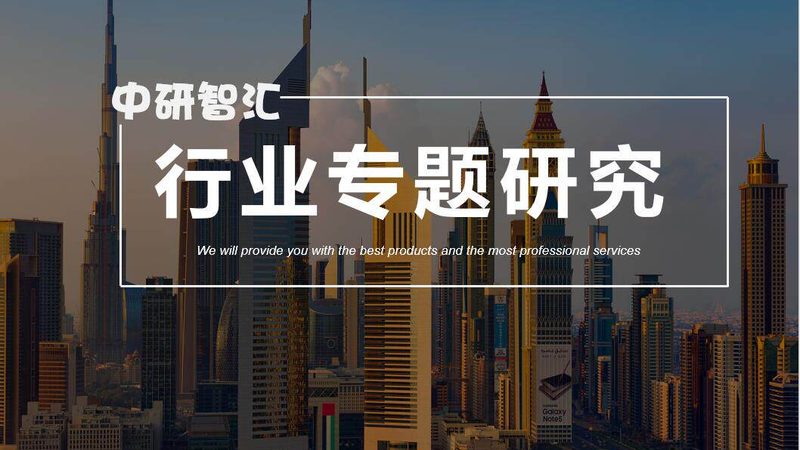 耐高温工程塑料哪个牌子好