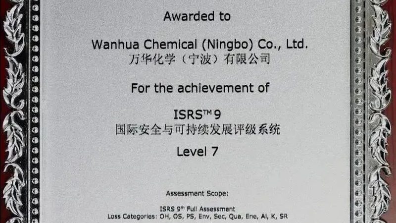 有机化工原料批发：揭秘批发厂家的选品逻辑