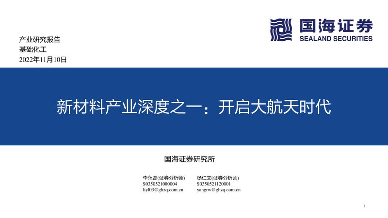 江苏有机化工原料报价单