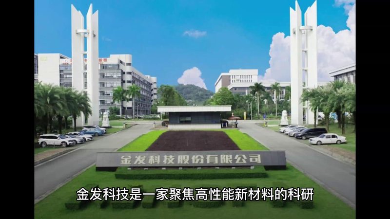 上海化工助剂公司哪家靠谱