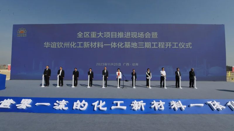 合规性审查：确保原料符合国家标准